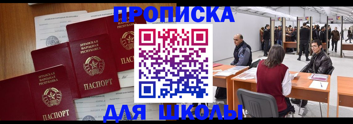 временная регистрация в квартире в Алексине